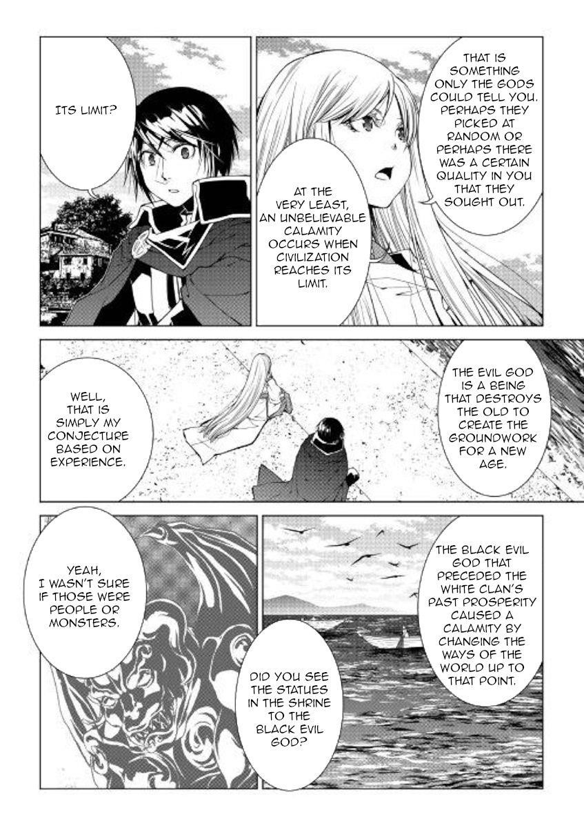 Page 12 of Chapter 75