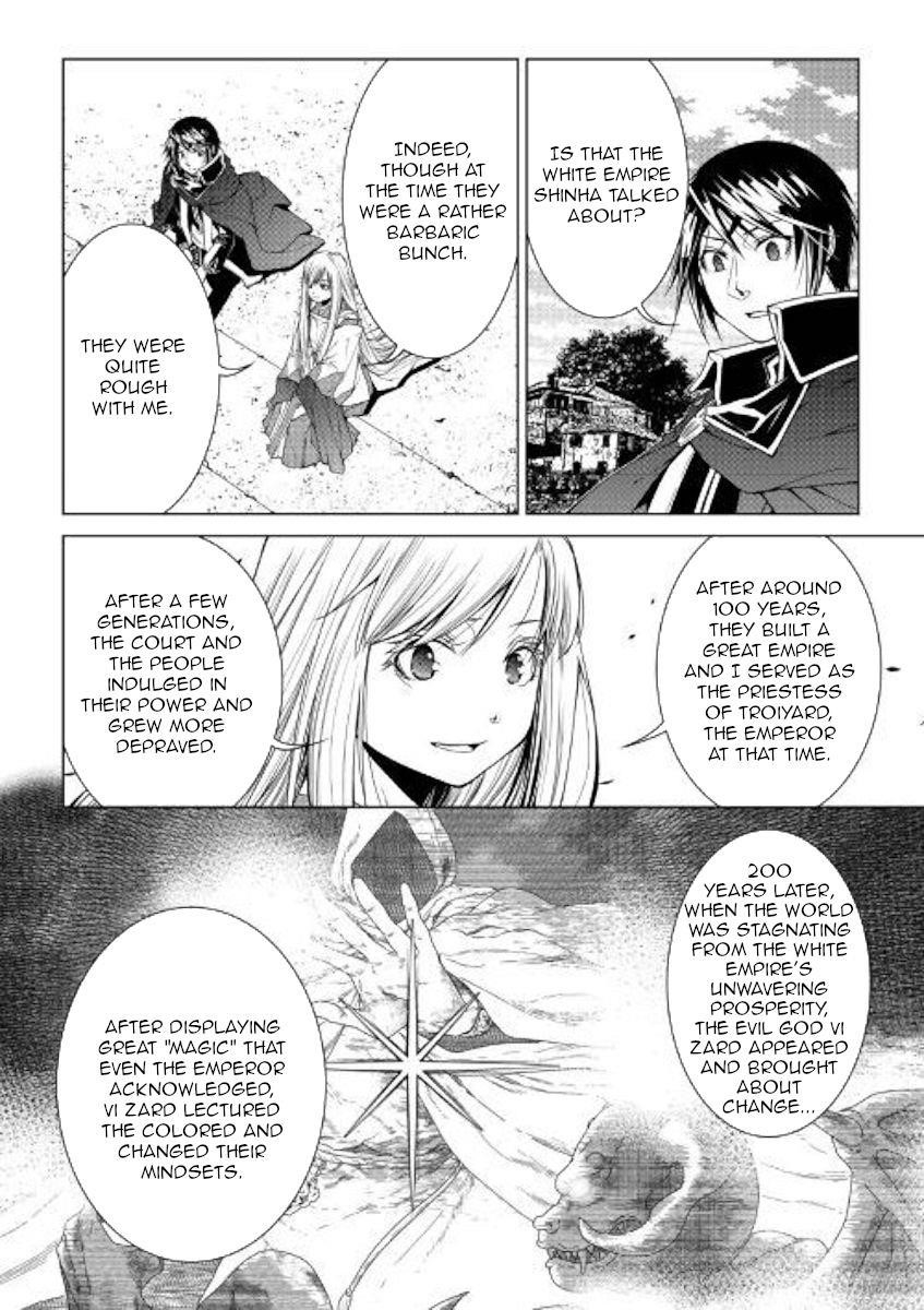 Page 16 of Chapter 75