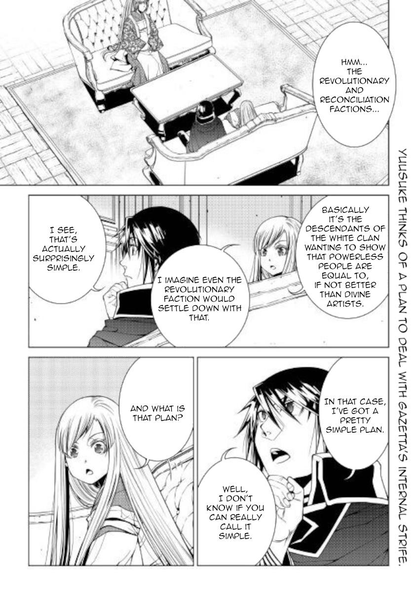 Page 1 of Chapter 78