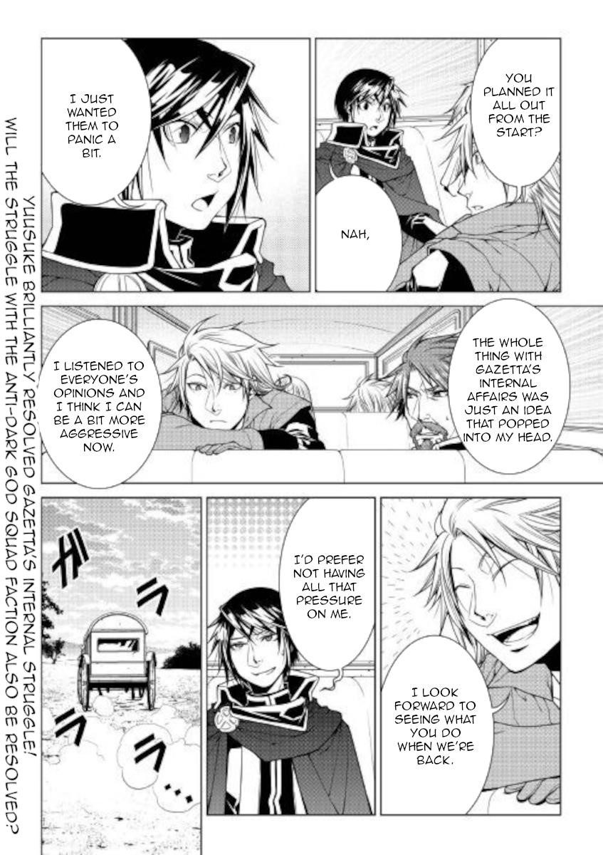 Page 20 of Chapter 78