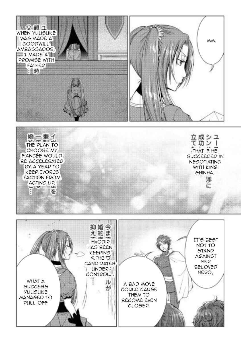 Page 2 of Chapter 79