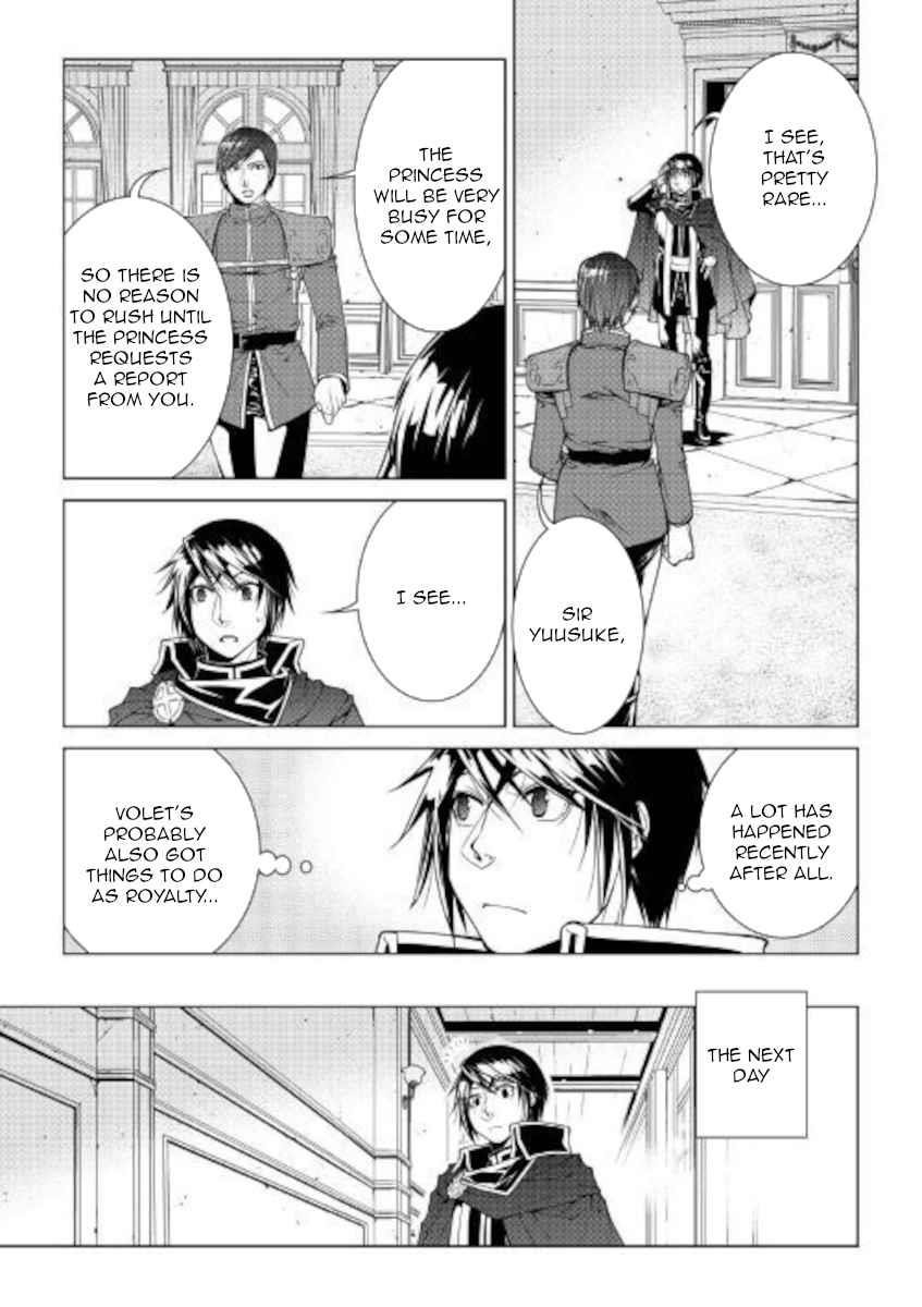 Page 7 of Chapter 79