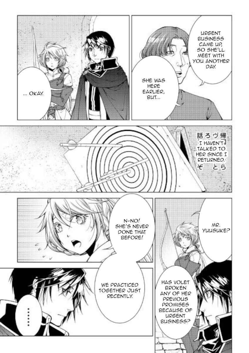 Page 9 of Chapter 79