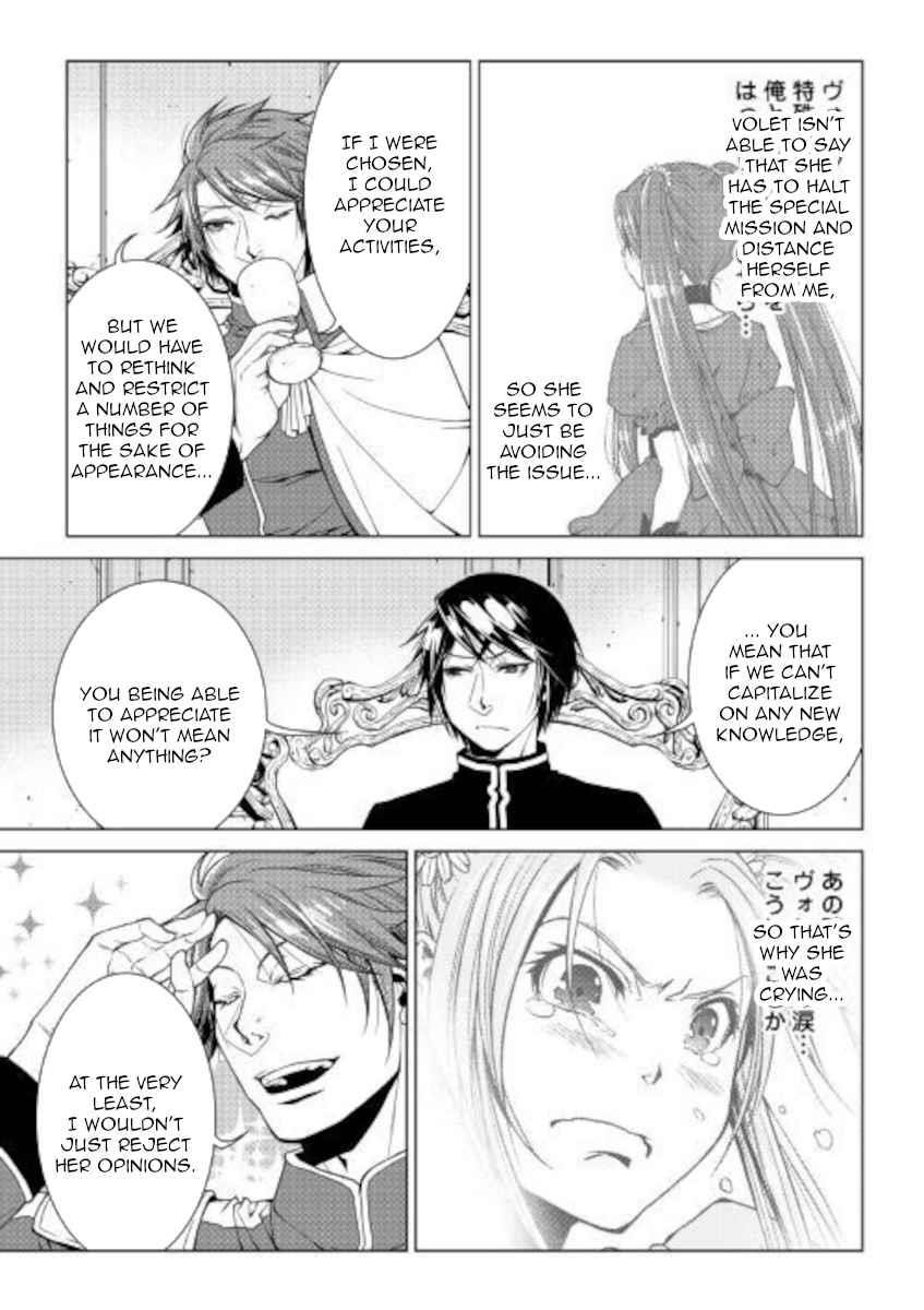 Page 13 of Chapter 79