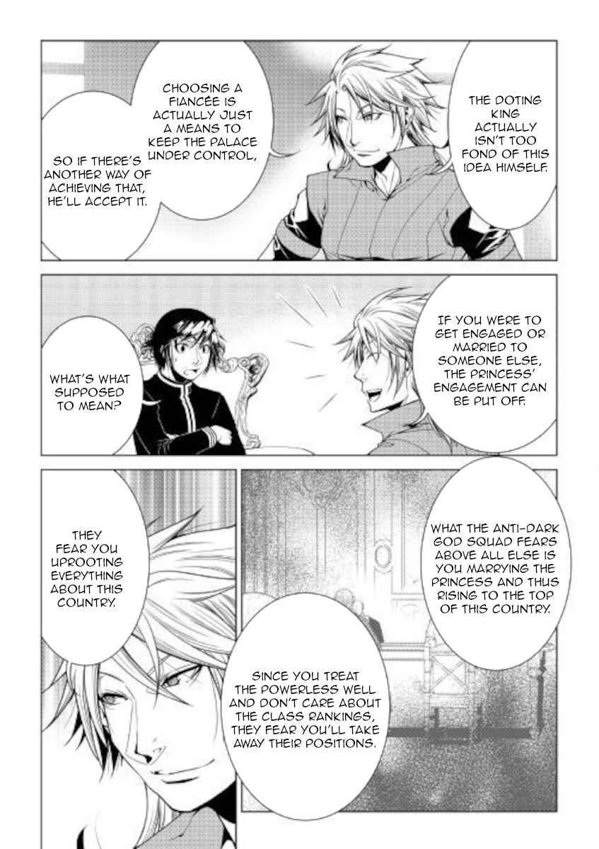 Page 15 of Chapter 79