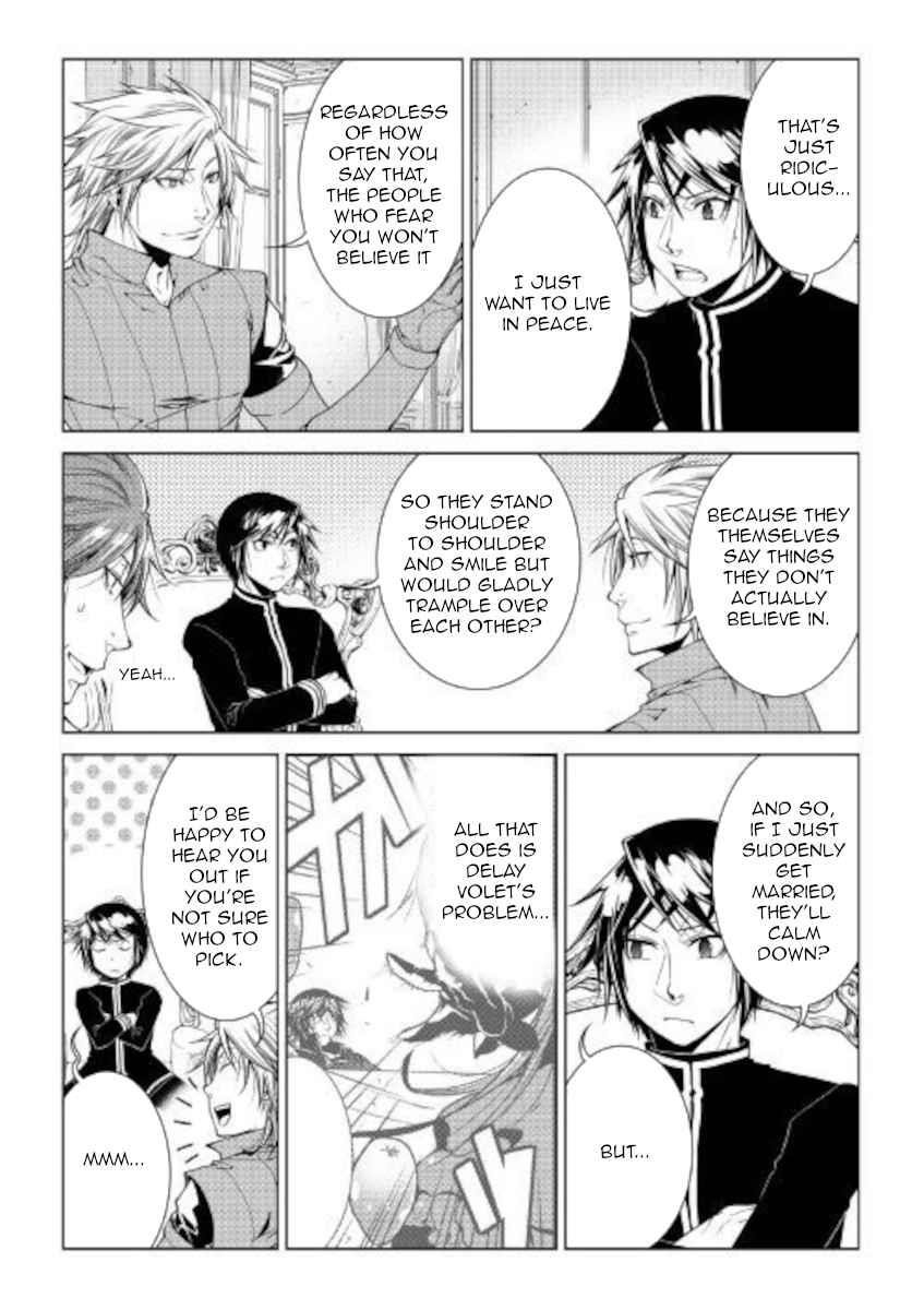 Page 16 of Chapter 79