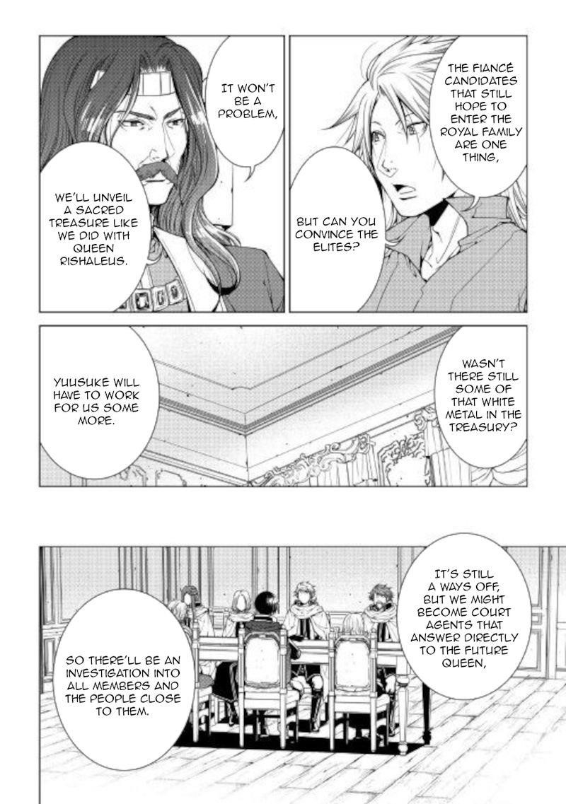 Page 8 of Chapter 80