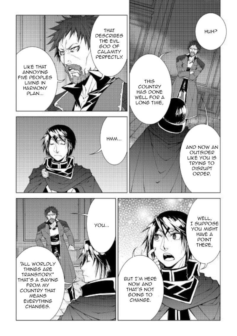 Page 16 of Chapter 80