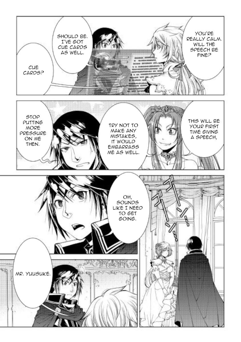 Page 15 of Chapter 81