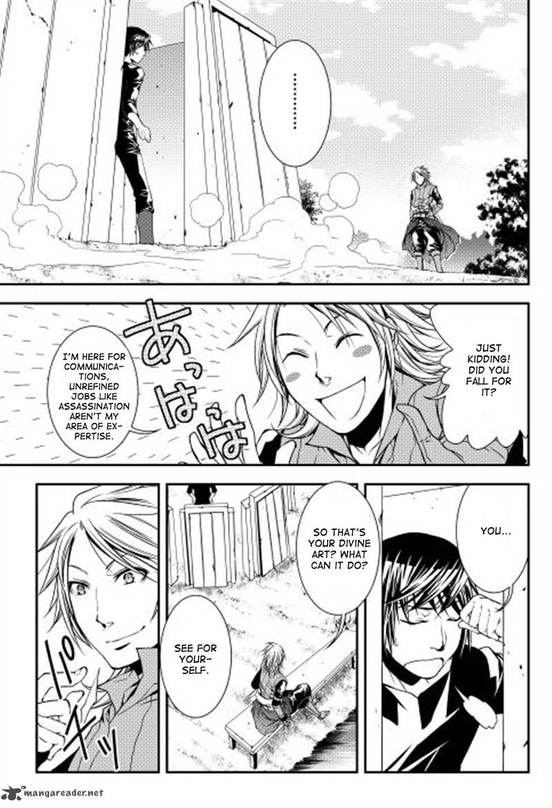 Page 14 of Chapter 8