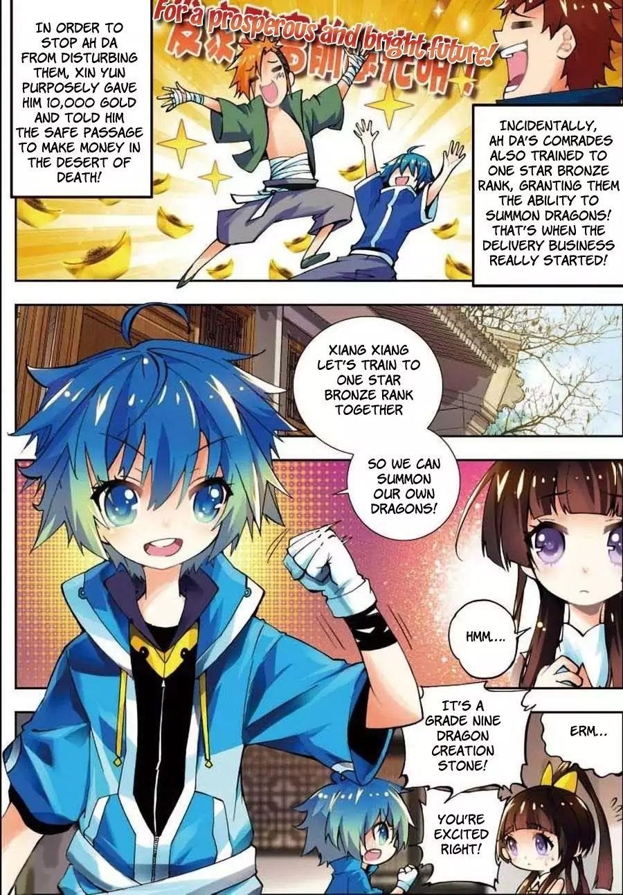 Page 1 of Chapter 11