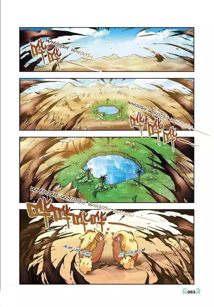 Page 1 of Chapter 14