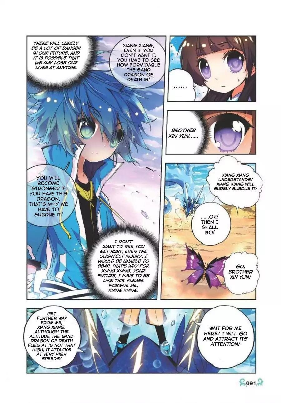 Page 7 of Chapter 14