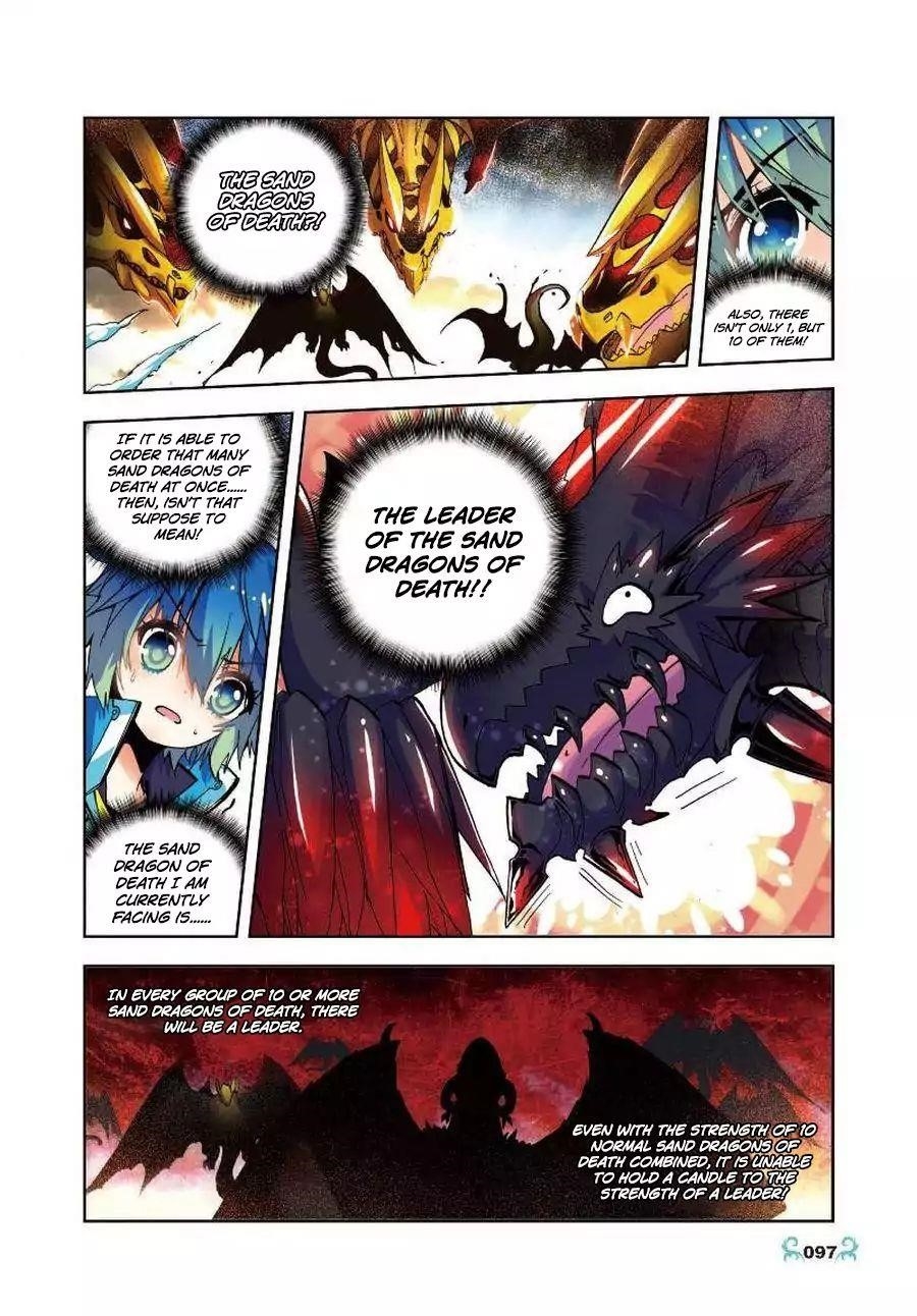 Page 12 of Chapter 14