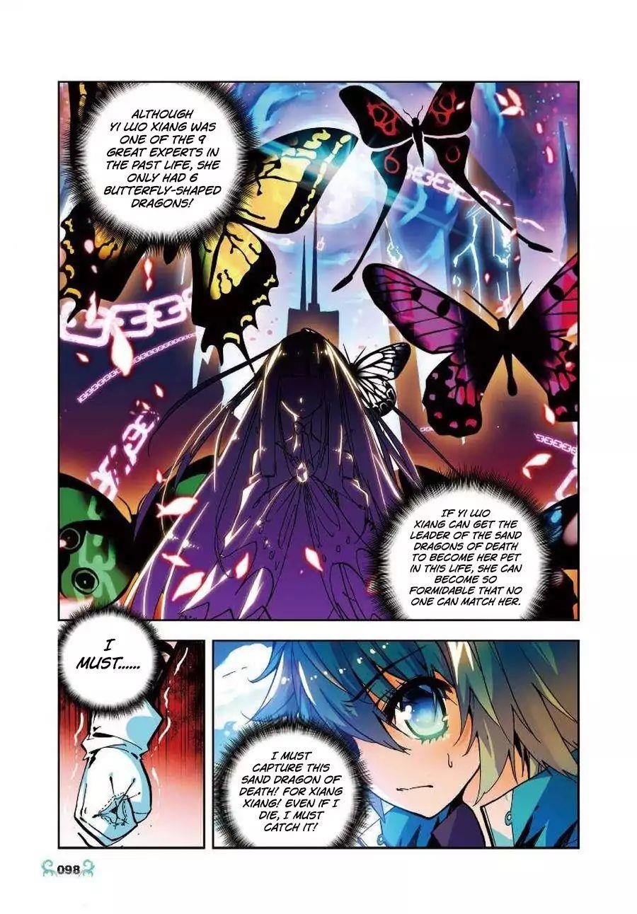 Page 13 of Chapter 14
