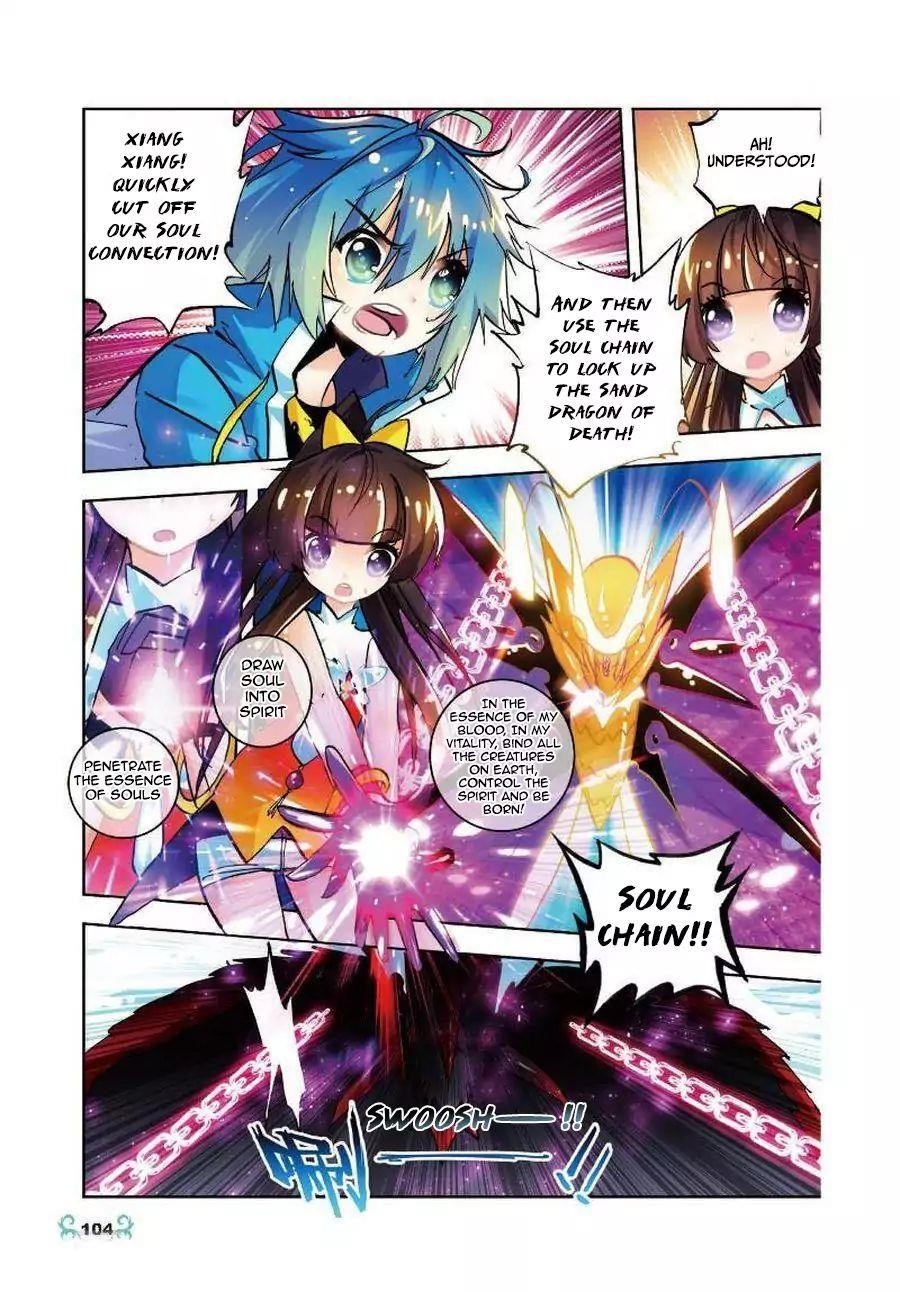 Page 19 of Chapter 14
