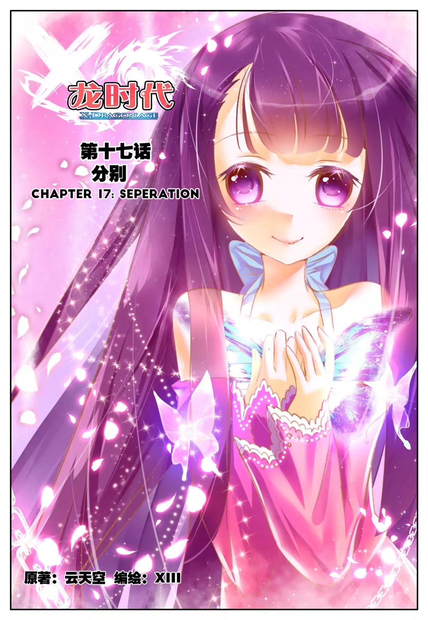 Page 1 of Chapter 17