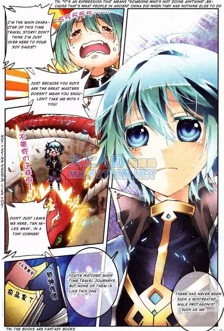Page 4 of Chapter 1