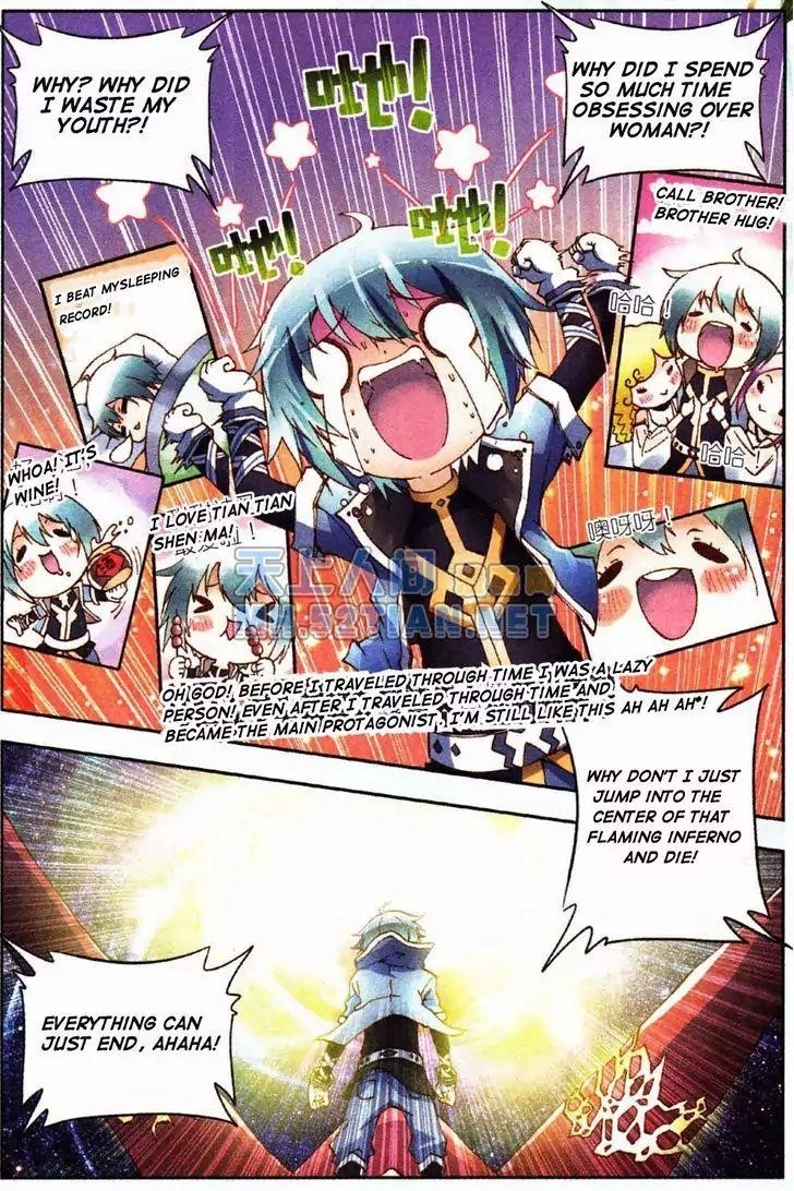 Page 7 of Chapter 1