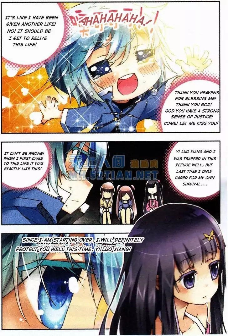 Page 13 of Chapter 1