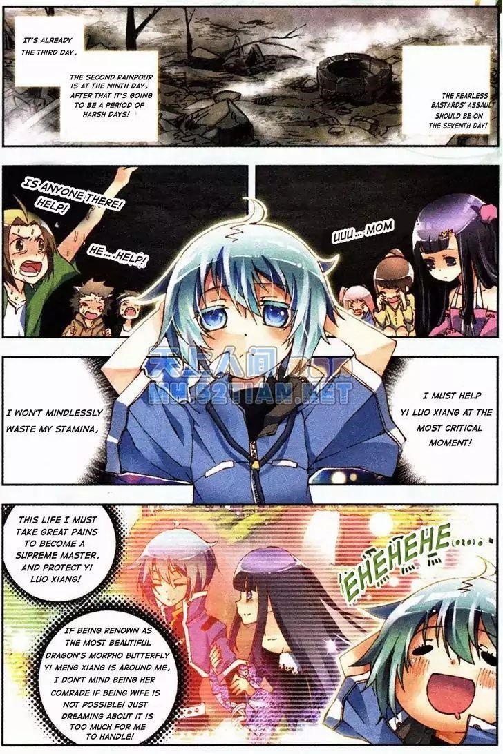 Page 16 of Chapter 1