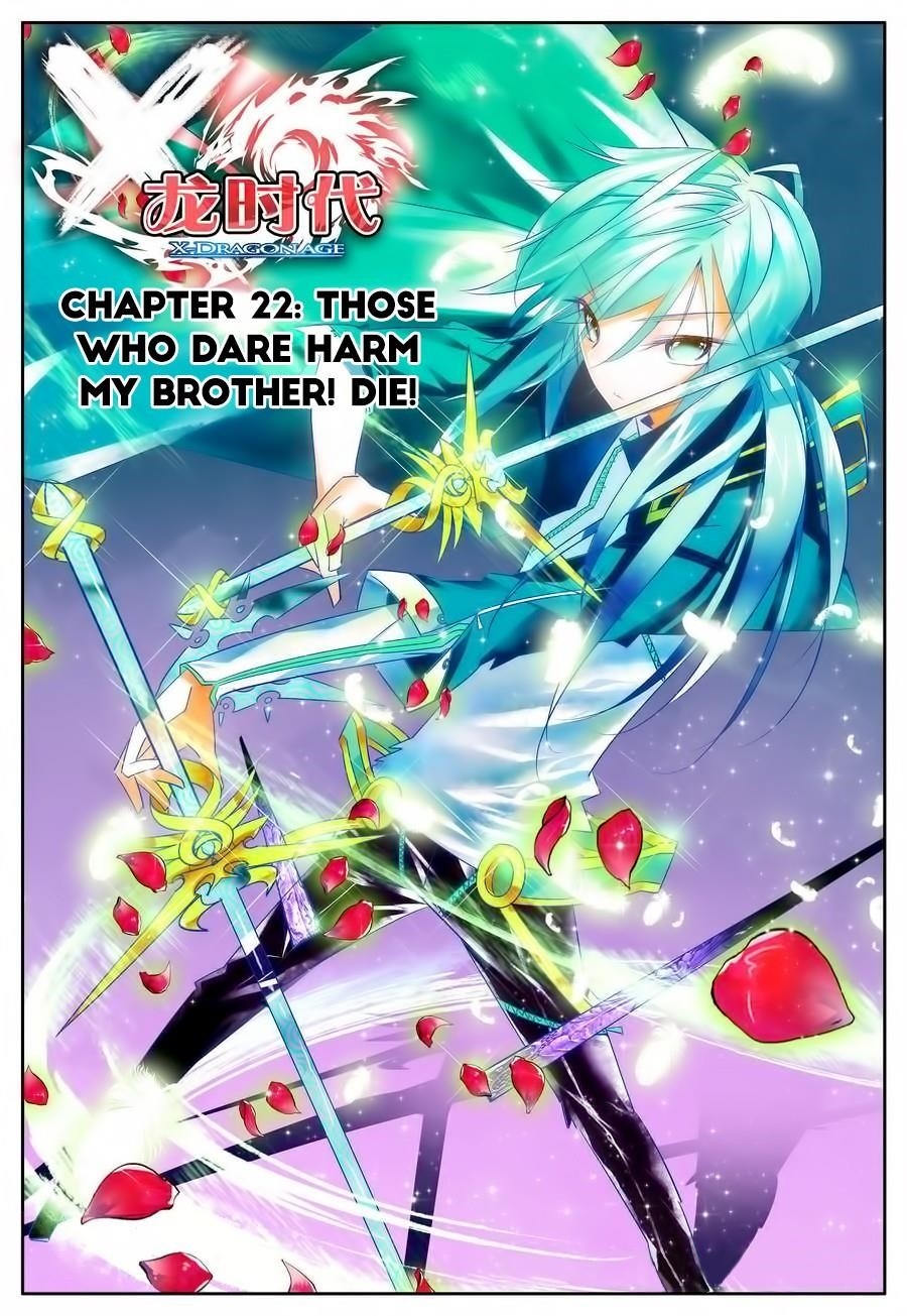 Page 1 of Chapter 22