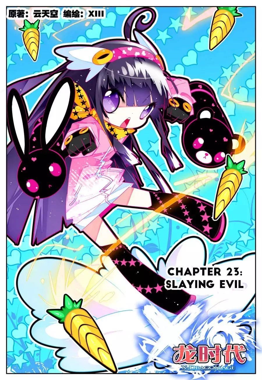Page 1 of Chapter 23