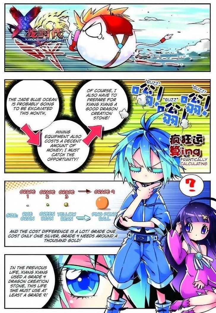 Page 1 of Chapter 5