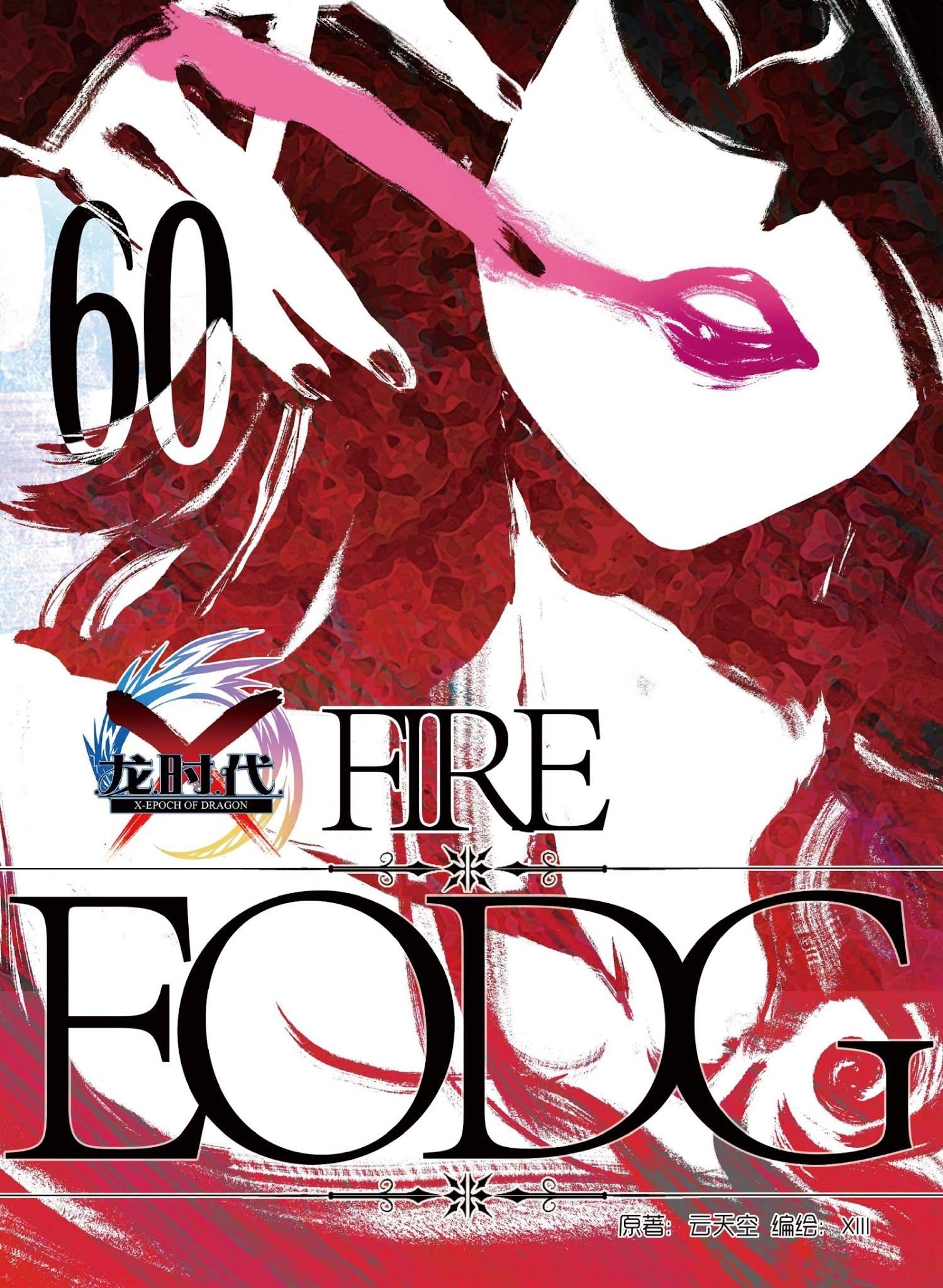 Page 1 of Chapter 60