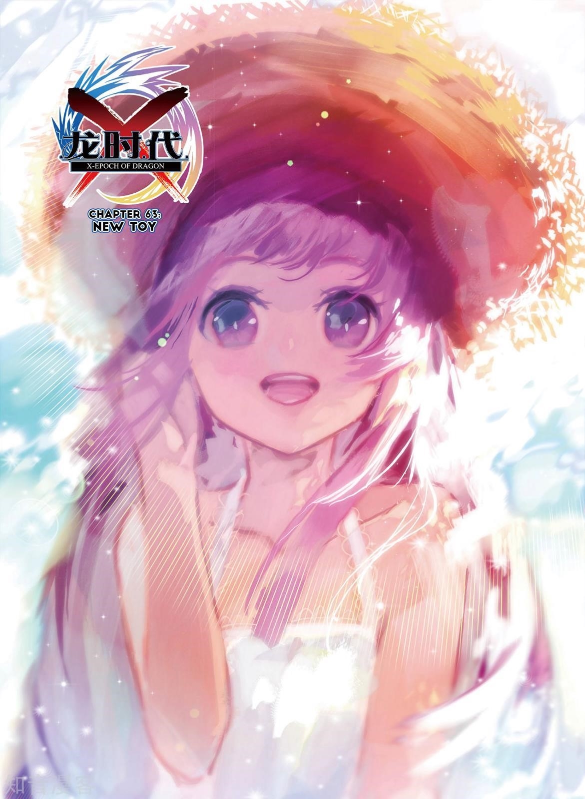 Page 1 of Chapter 63
