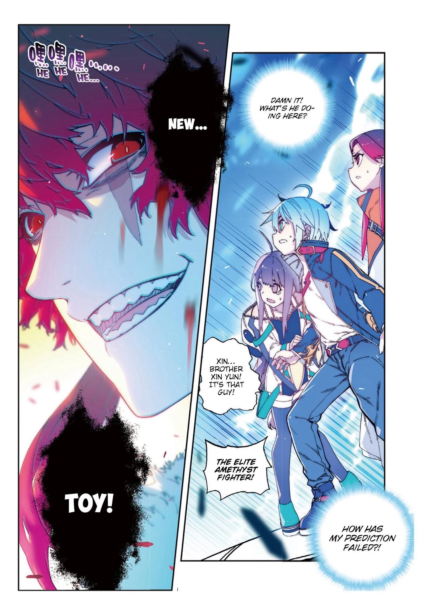 Page 2 of Chapter 64