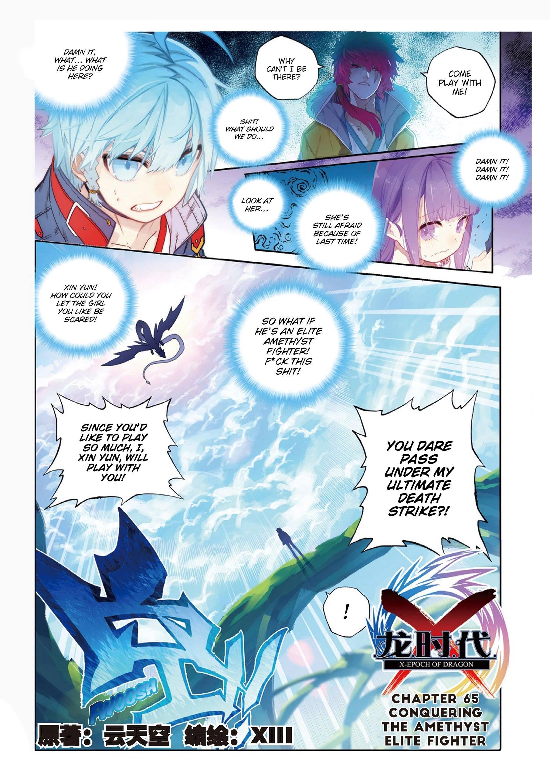 Page 1 of Chapter 65