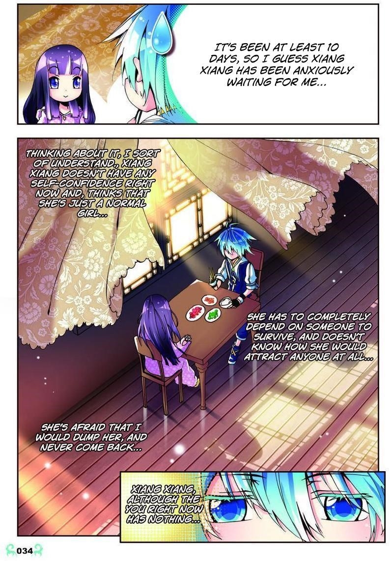 Page 3 of Chapter 7