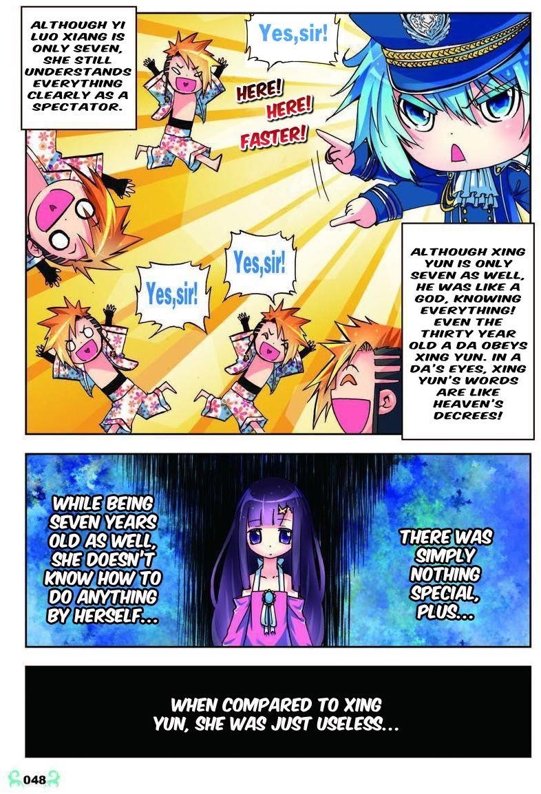 Page 17 of Chapter 7