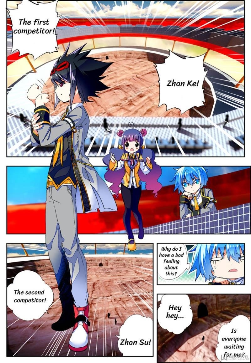 Page 1 of Chapter 83