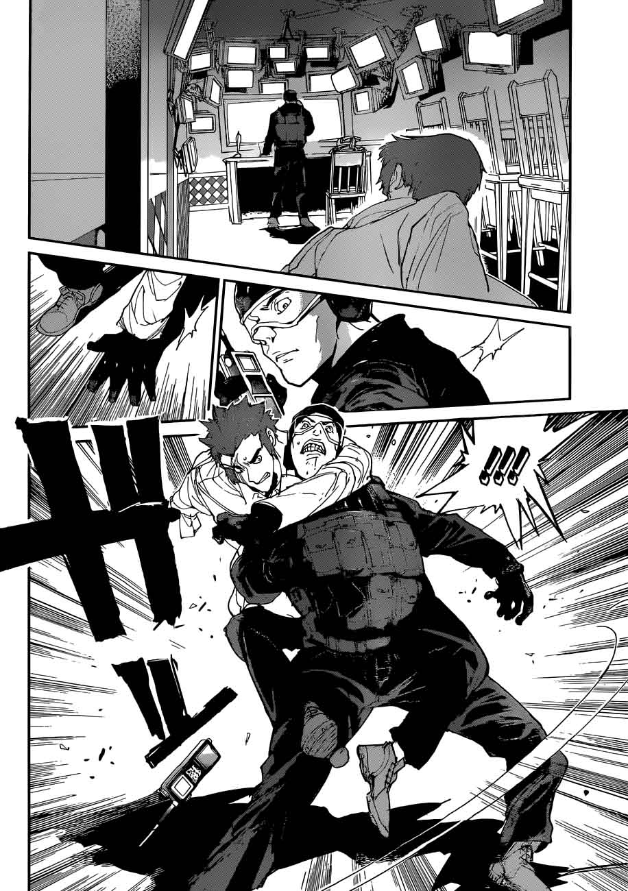 Page 16 of Chapter 104