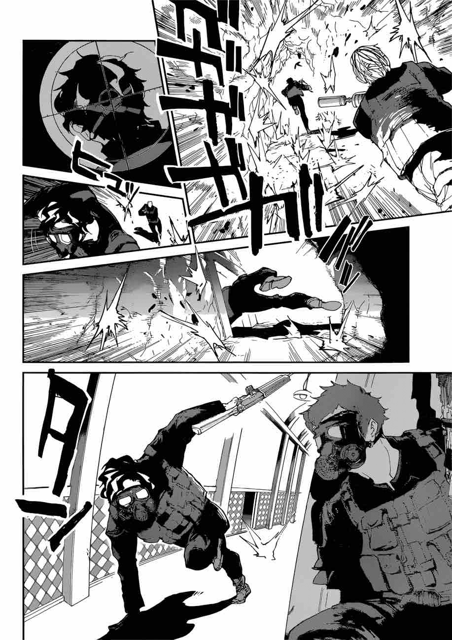Page 14 of Chapter 107