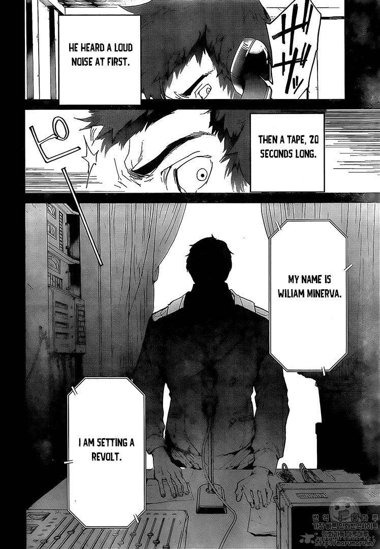 Page 12 of Chapter 110