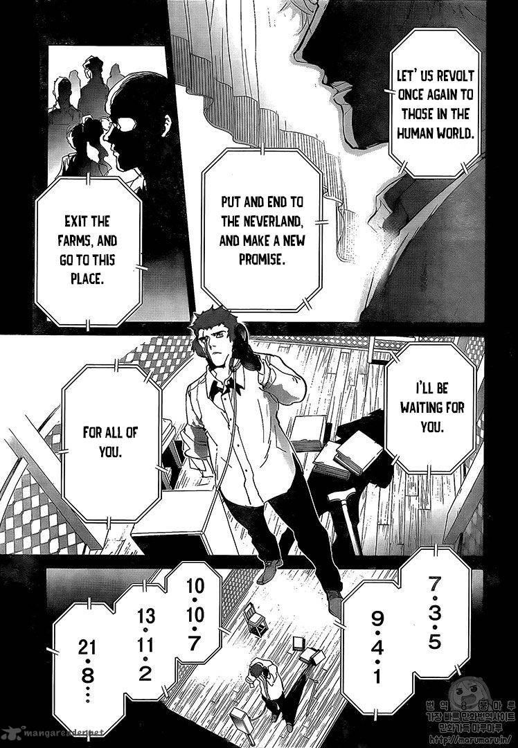 Page 13 of Chapter 110