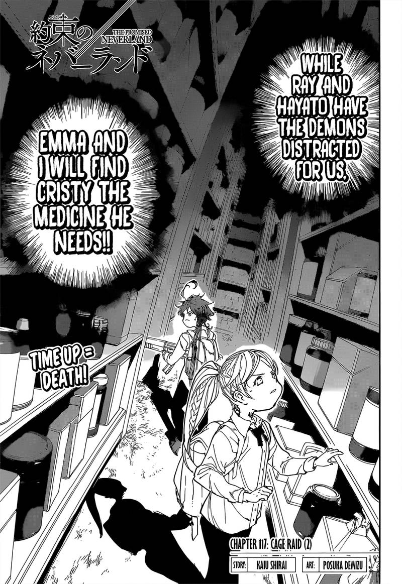 Page 3 of Chapter 117