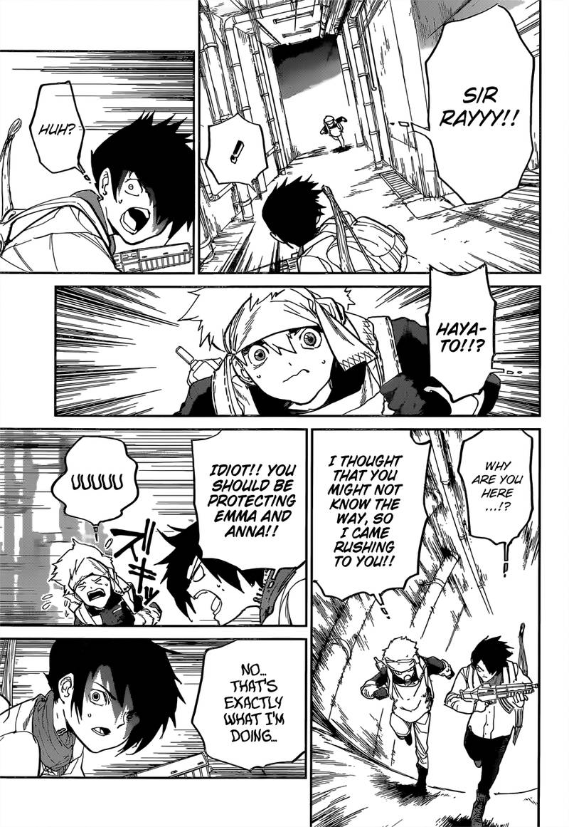 Page 5 of Chapter 117