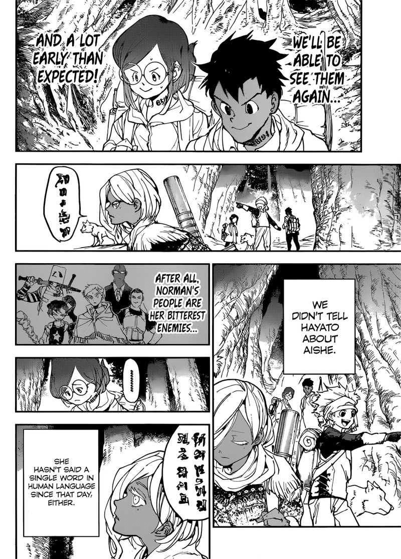 Page 5 of Chapter 143