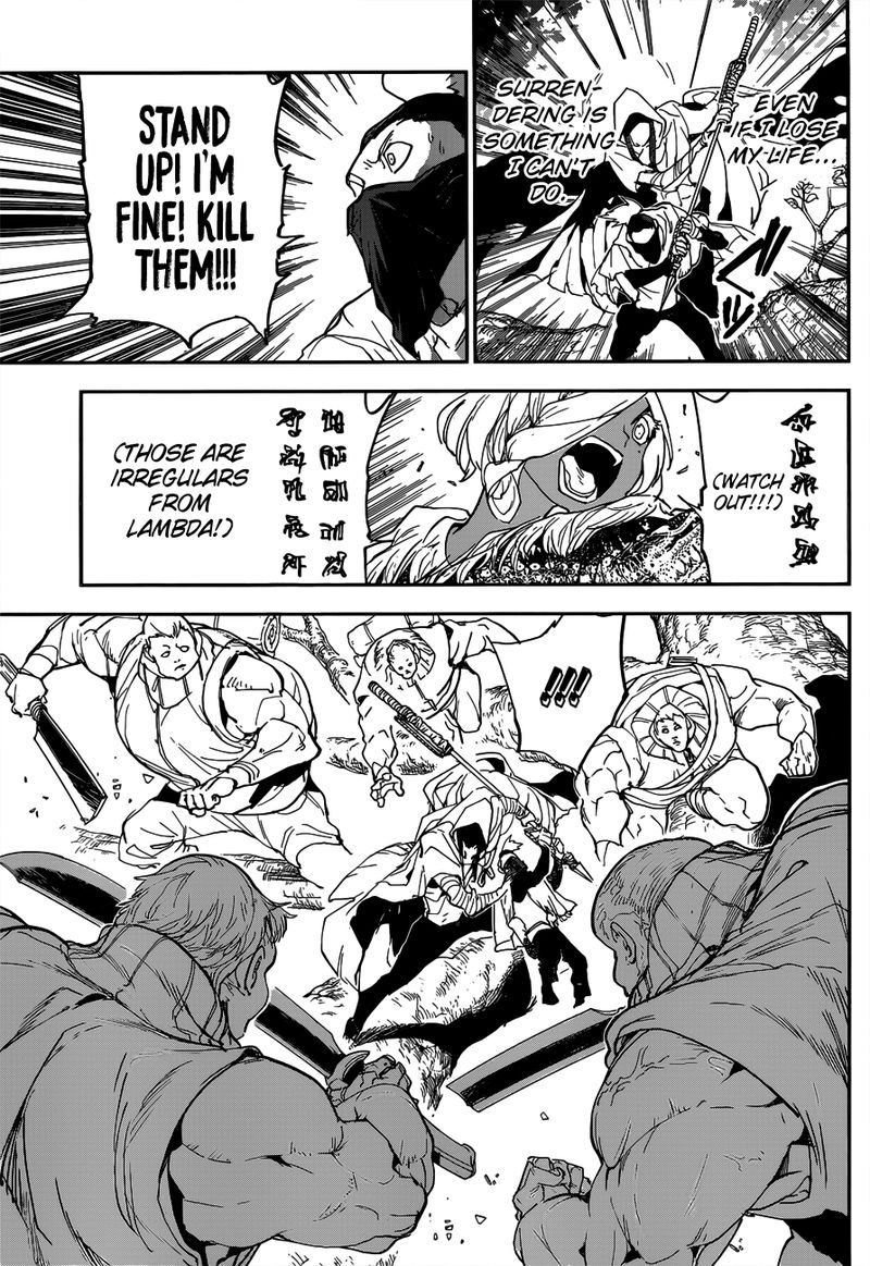 Page 5 of Chapter 144