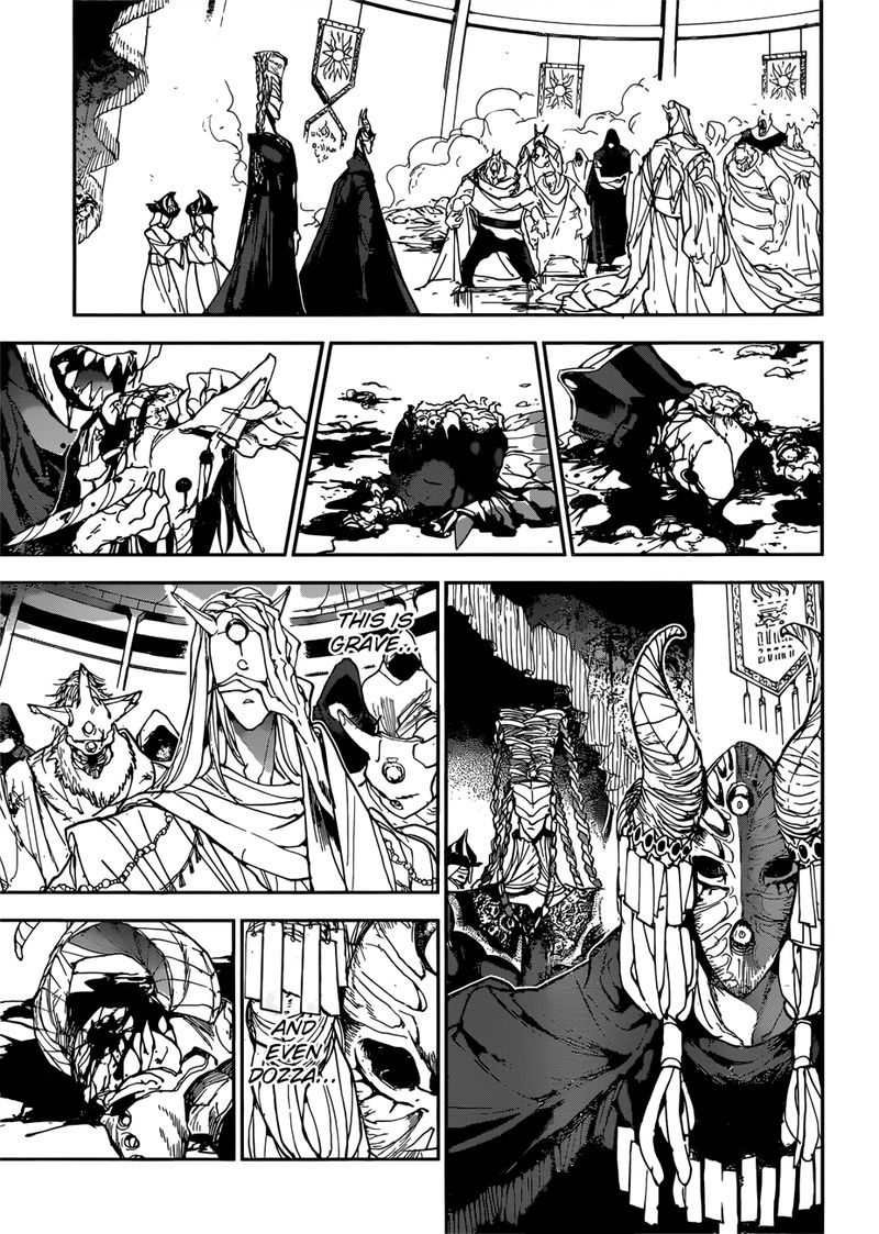Page 5 of Chapter 149