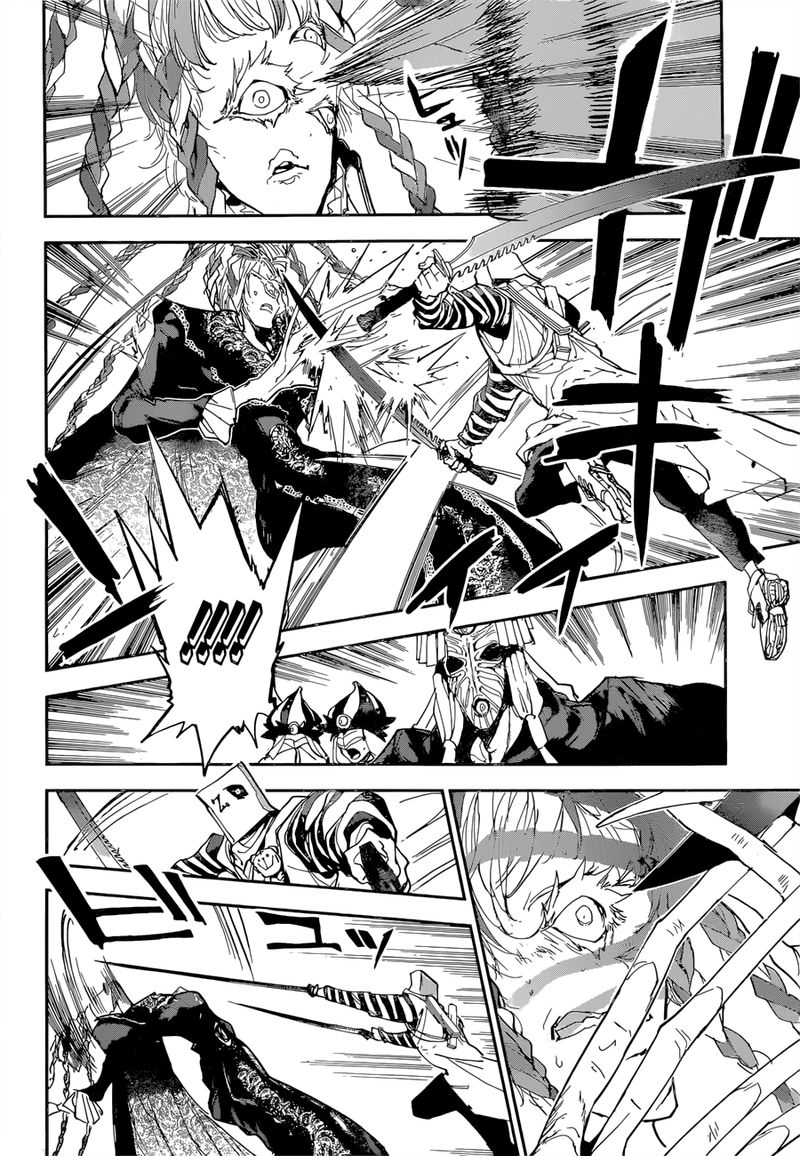 Page 2 of Chapter 151