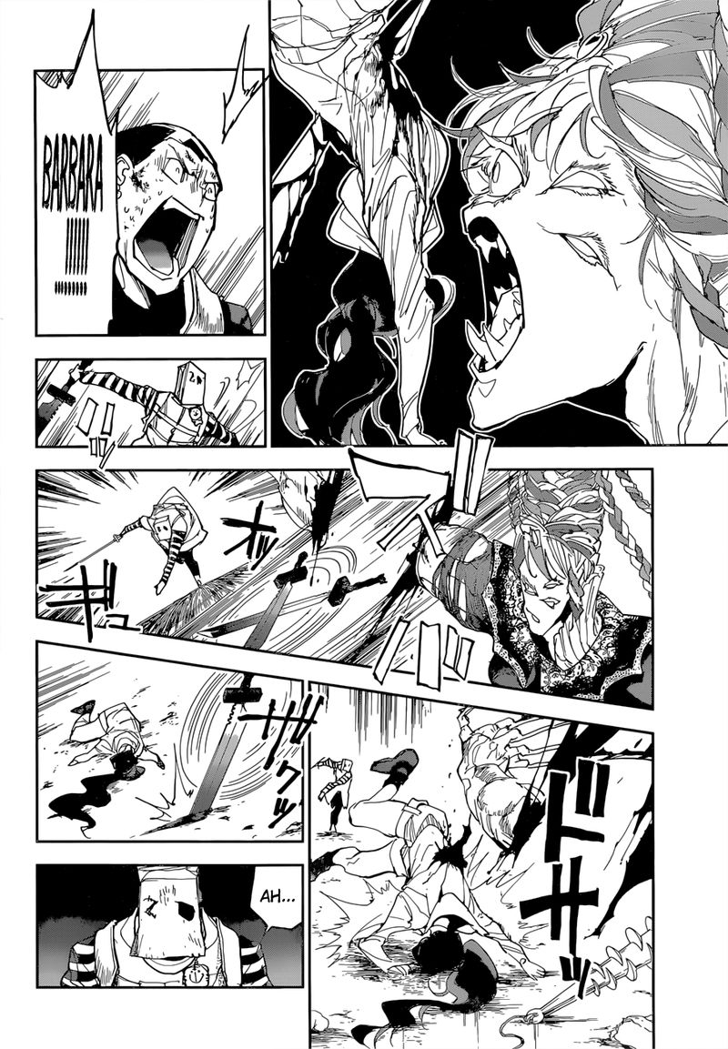 Page 12 of Chapter 151