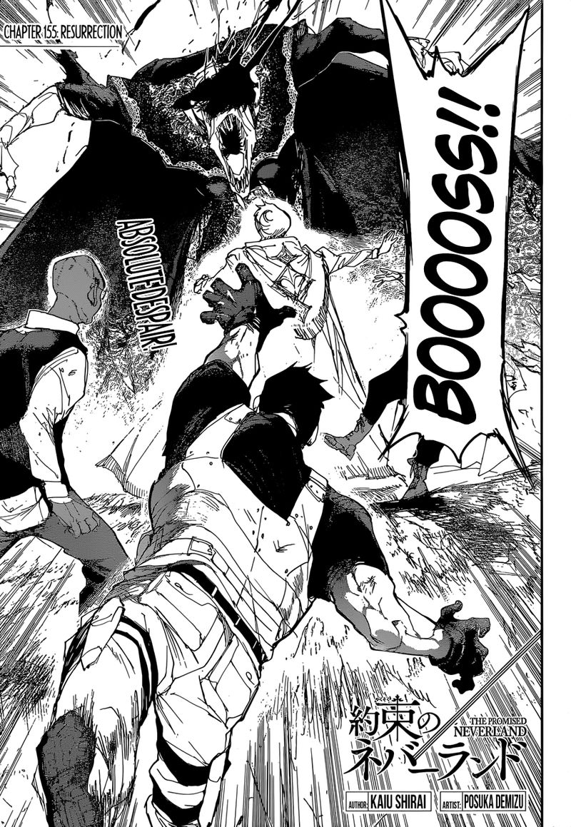 Page 7 of Chapter 155