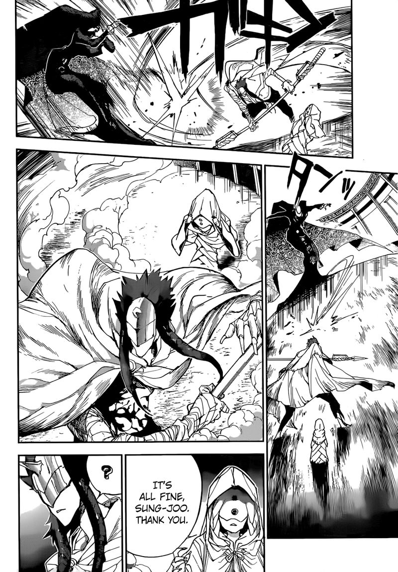 Page 6 of Chapter 158