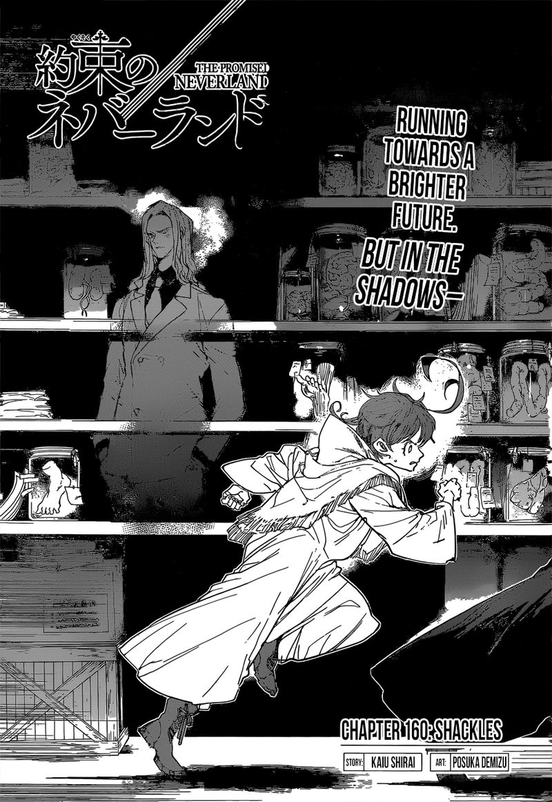 Page 1 of Chapter 160