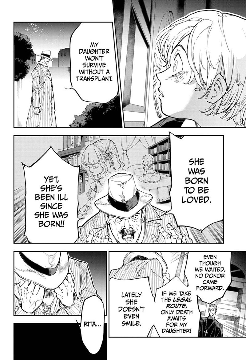 Page 17 of Chapter 185